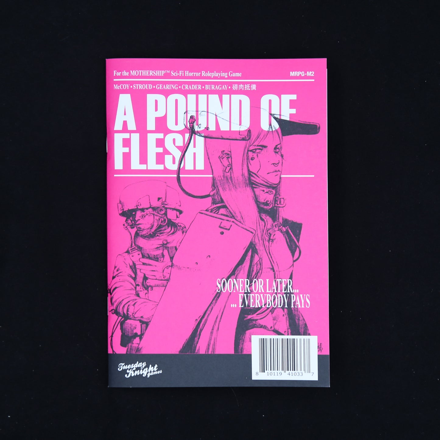 A Pound of Flesh (1E)