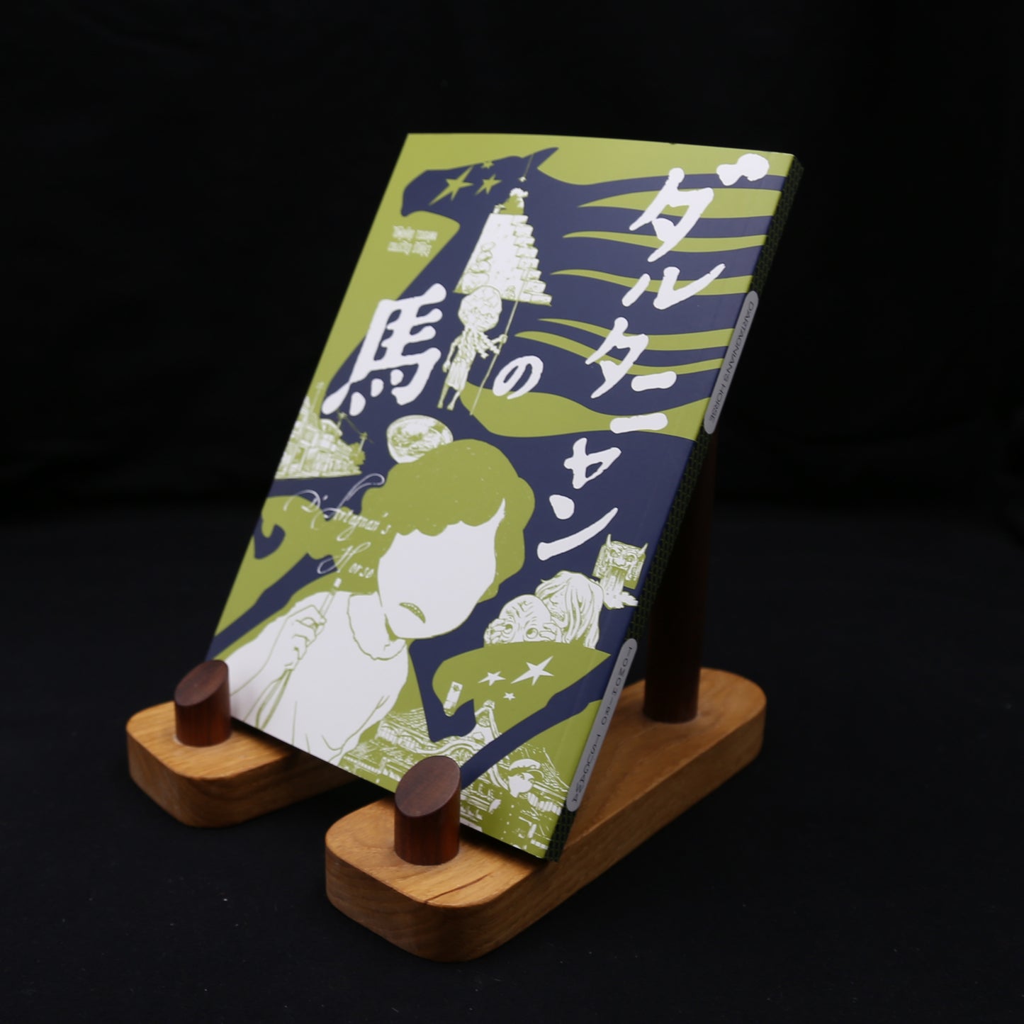 D’Artagnan’s Horse