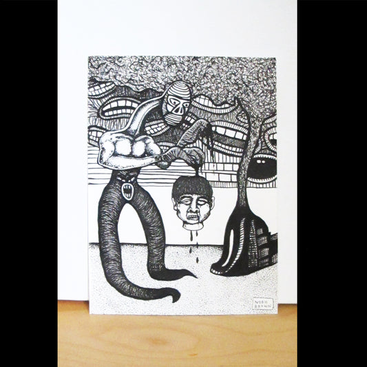 Nightmare by Noah Brown