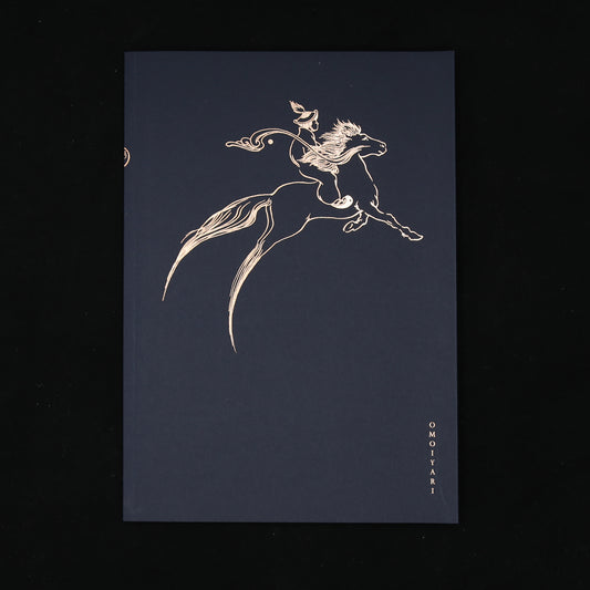 OMOIYARI by Marie-Alice Harel