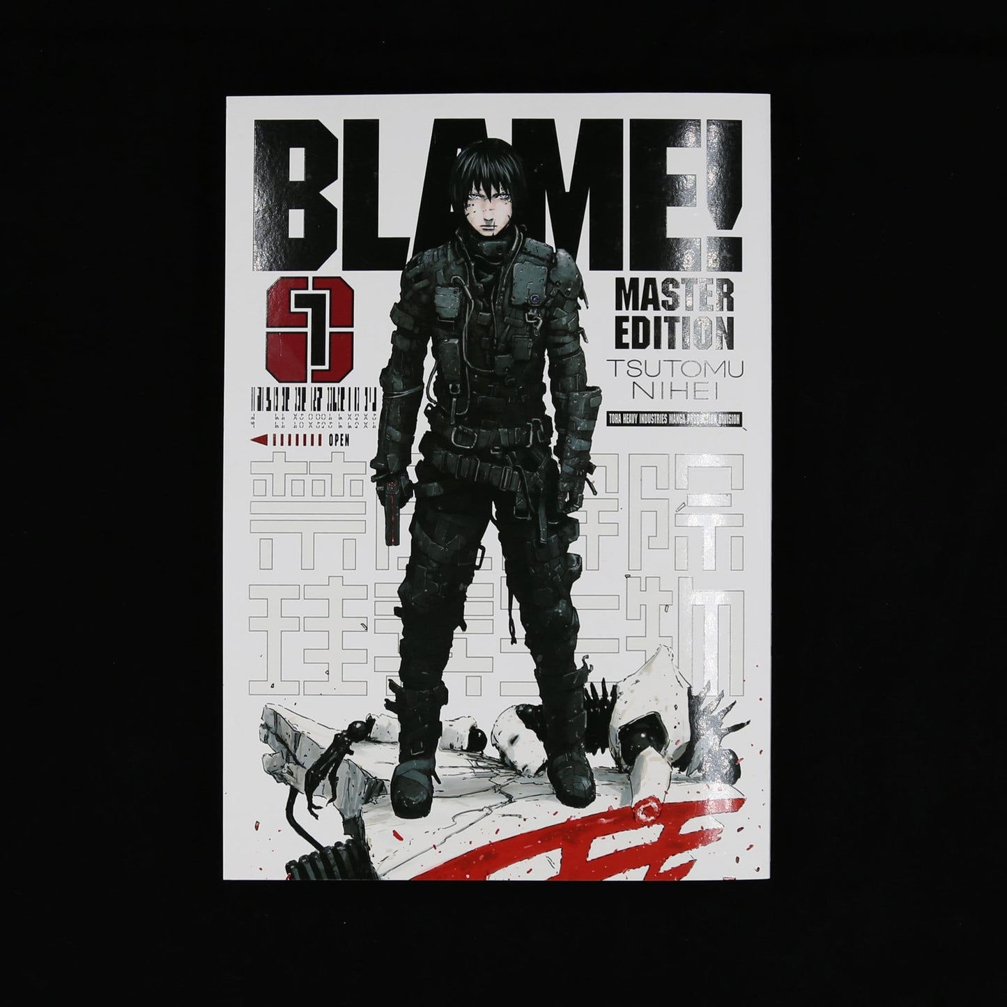 Blame! 1 by Tsutomu Nihei