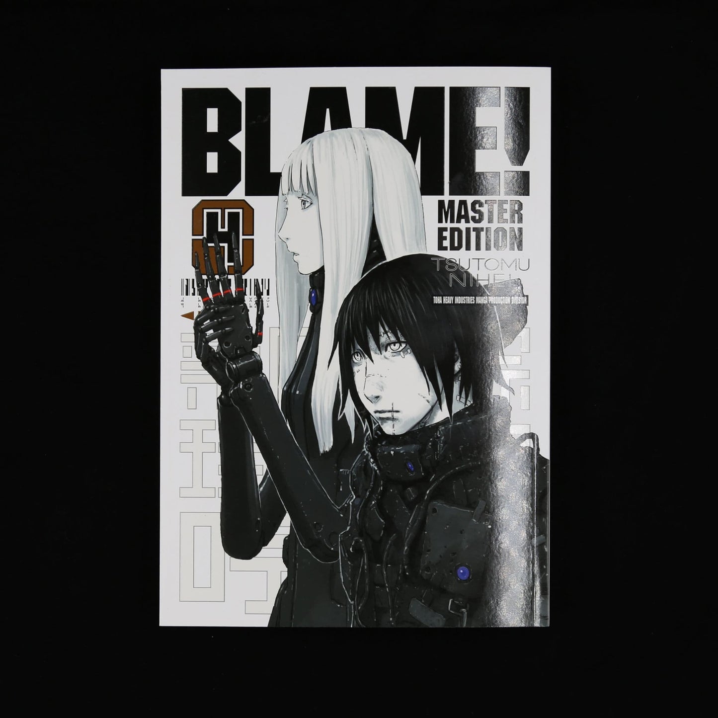 Blame! 4 by Tsutomu Nihei