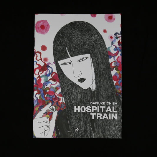 Hospital train by  Daisuke Ichiba