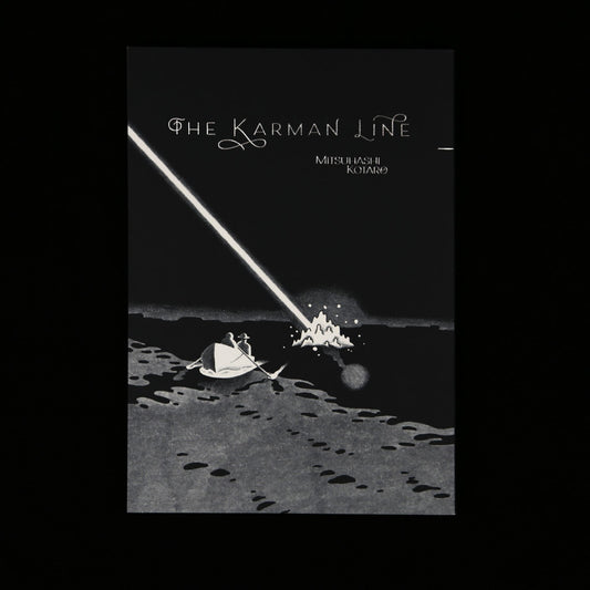 Karman Line by Mitsuhashi Kotaro