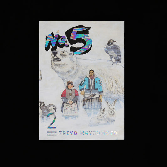 No. 5, Vol. 2 by Taiyo Matsumoto